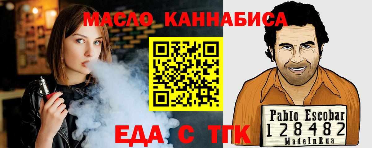 Кушва  Canna-Cookies конопля  Вход с VPN 