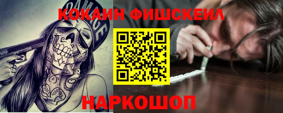 купить  сайты  Вход с VPN  COCAIN  Кушва  COCAIN 97% 