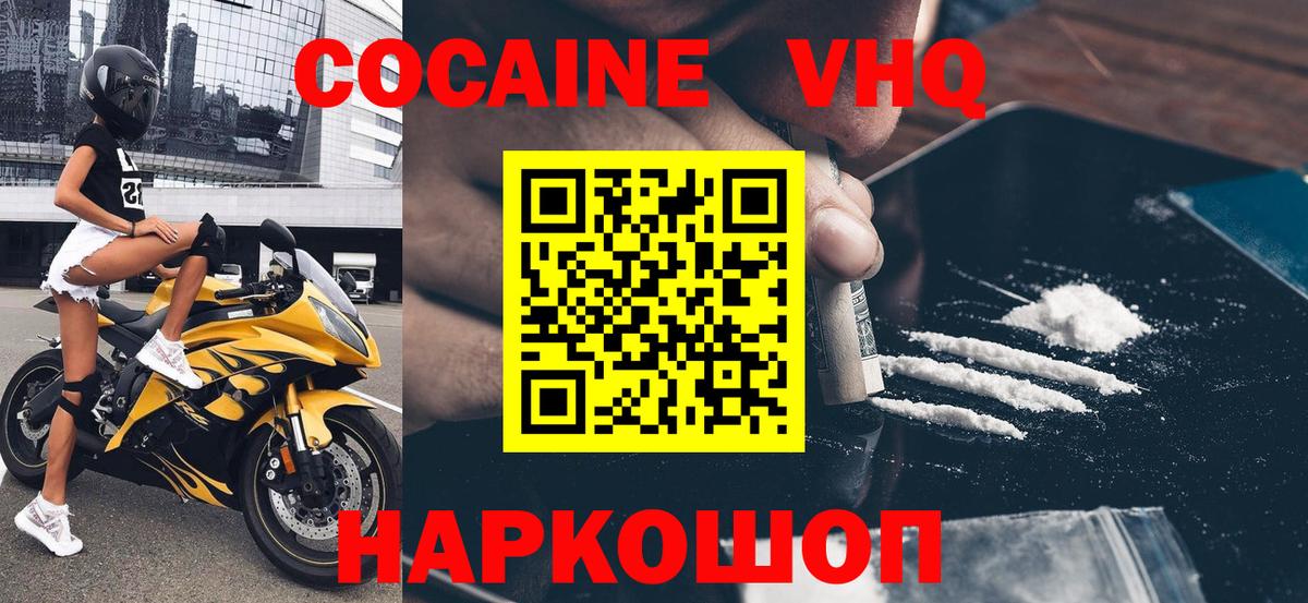 Кокаин Боливия Кушва
