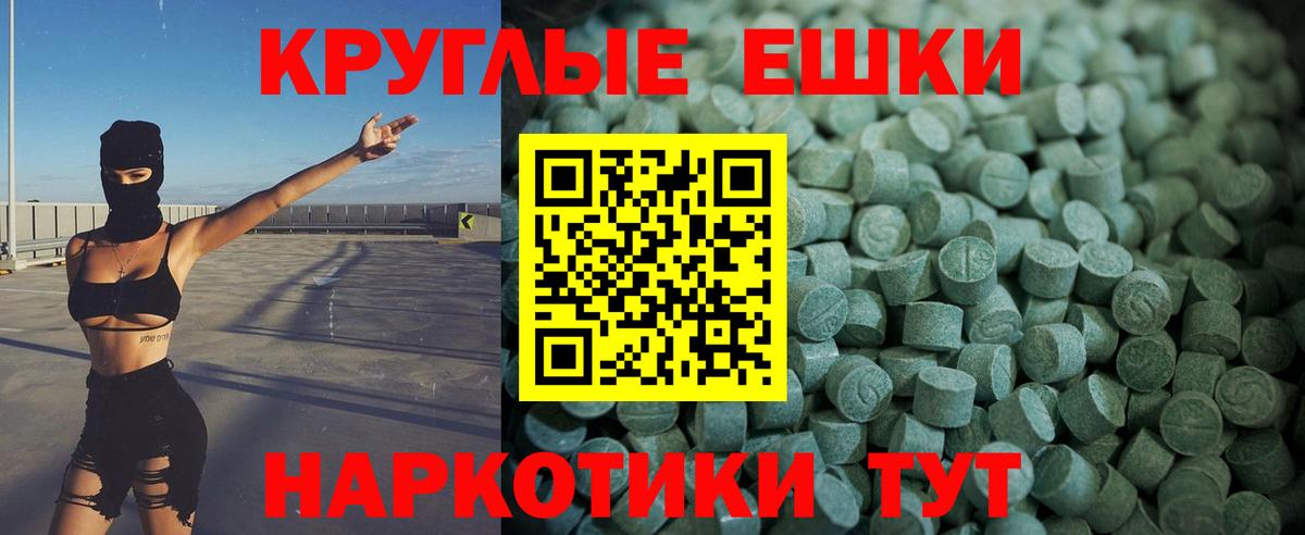 ЭКСТАЗИ DUBAI  Вход с VPN  Ecstasy  Экстази XTC  Кушва 