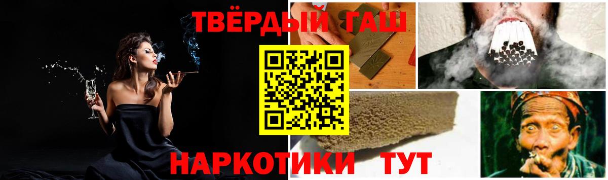Гашиш Premium Кушва