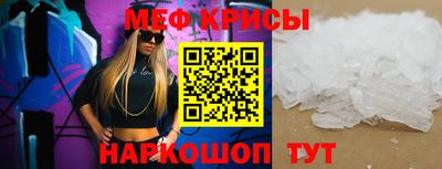 прущие крисы Изобильный