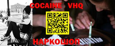не бодяженный Ипатово