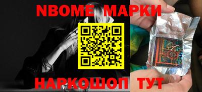 марки lsd Ирбит