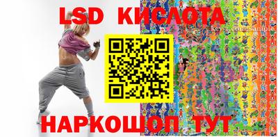 прущие крисы Изобильный