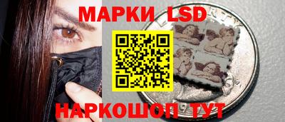 марки lsd Ирбит