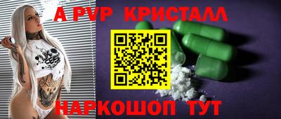 прущие крисы Изобильный