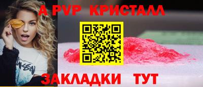прущие крисы Изобильный