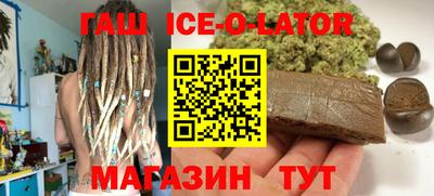 марки lsd Ирбит