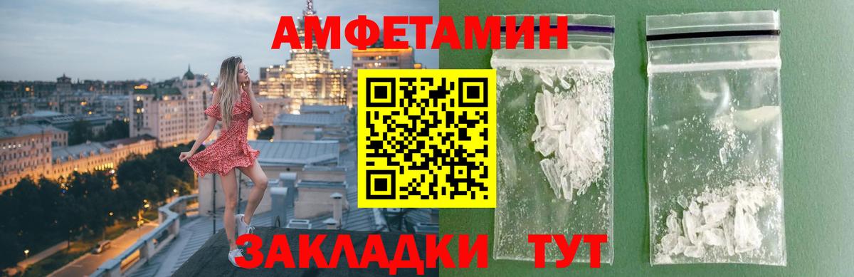 Метамфетамин мет Кушва
