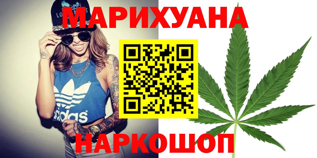 МАРИХУАНА ГИДРОПОН Кушва